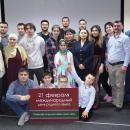 в Санкт-Петербурге прошли открытые уроки   дагестанских языков, приуроченные к Международному дню родного языка