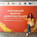 Руководитель общественной организации  Содружество молодежи Дагестана приняла участие в окружном форуме добровольцев Северо-западного федерального округа