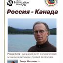 Содружество-Молодежи Дагестана приглашает  на поэтический вечер