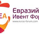 Дагестанская делегация примет участие в V Евразийском Ивент Форуме в Санкт-Петербурге