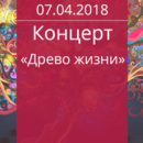Моноспектакль по мотивам произведений народного поэта Дагестана Расула Гамзатова