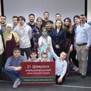 в Санкт-Петербурге прошли открытые уроки   дагестанских языков, приуроченные к Международному дню родного языка